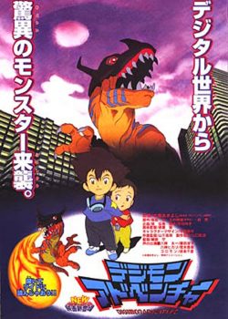 Xem Phim Digimon Movies 1-9 (Digimon Movies 1-9)