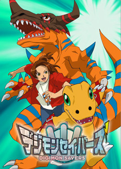 Xem Phim Digimon Savers - Sức Mạnh Tối Thượng! Burst Mode Kích Hoạt! (Digimon Savers Digimon: Data Squad)