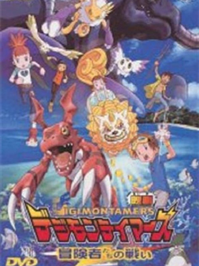Xem Phim Digimon Tamers: Trận Chiến Của Các Mạo Hiểm Giả! (Digimon Tamers: Boukensha-tachi no Tatakai Digimon Tamers: Battle of Adventurers)