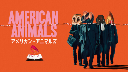 Xem Phim Đồ Quỷ Mỹ (American Animals)