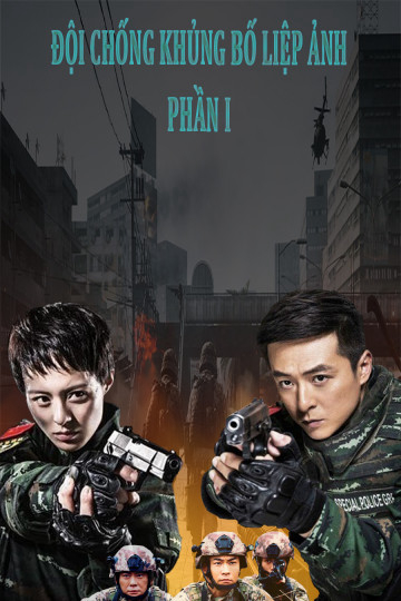 Poster Phim Đội Chống Khủng Bố Liệp Ảnh (Phần 1) (Anti-Terrorism Special Forces 1)