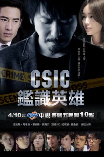 Poster Phim Đội Đặc Nhiệm Hiện Trường (Crime Scene Investigation Center)