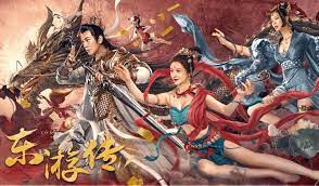 Poster Phim Đông Du (Journey To The East)