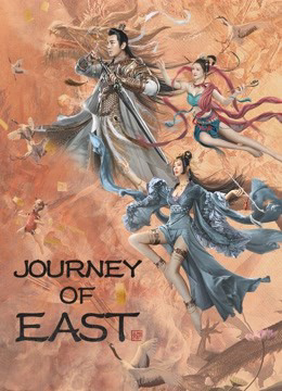 Poster Phim Đông Du Truyện (JOURNEY OF EAST)