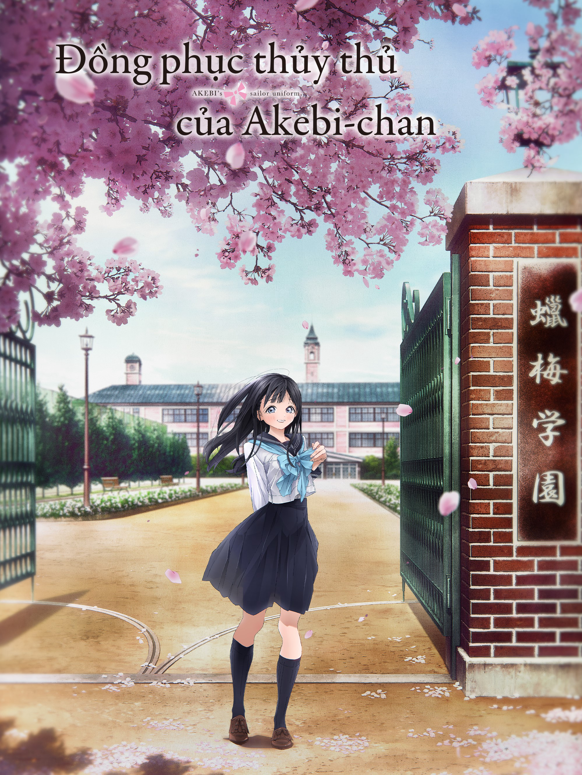 Poster Phim Đồng Phục Thủy Thủ Của Akebi (Akebi's Sailor Uniform, Akebi-chan no Sailor Fuku)