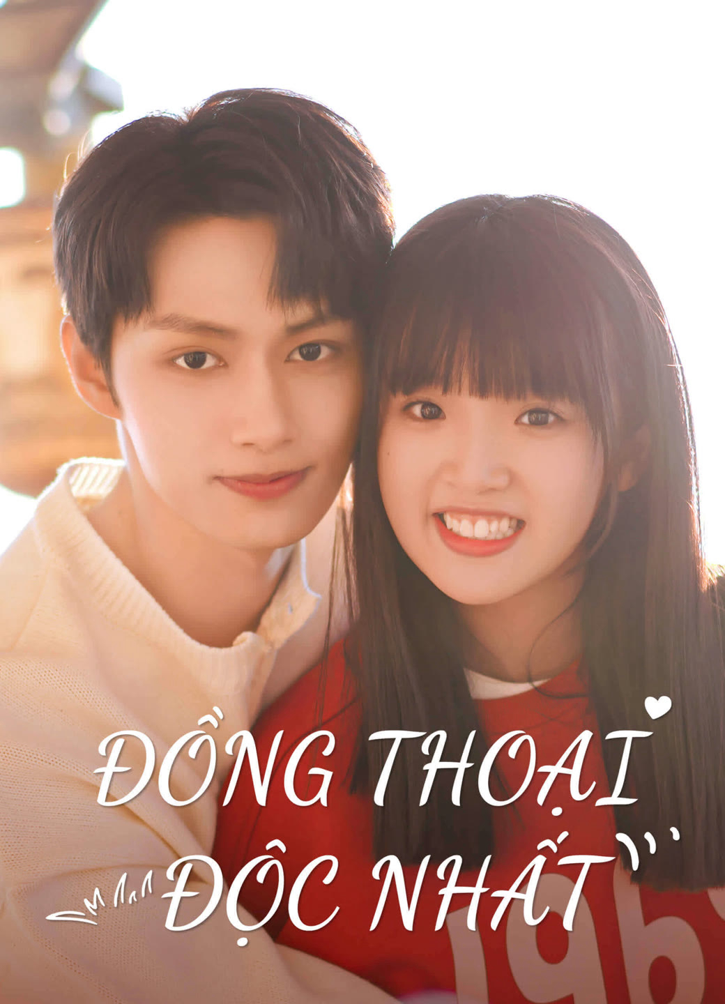 Poster Phim Đồng Thoại Độc Nhất (Exclusive Fairy Tale)