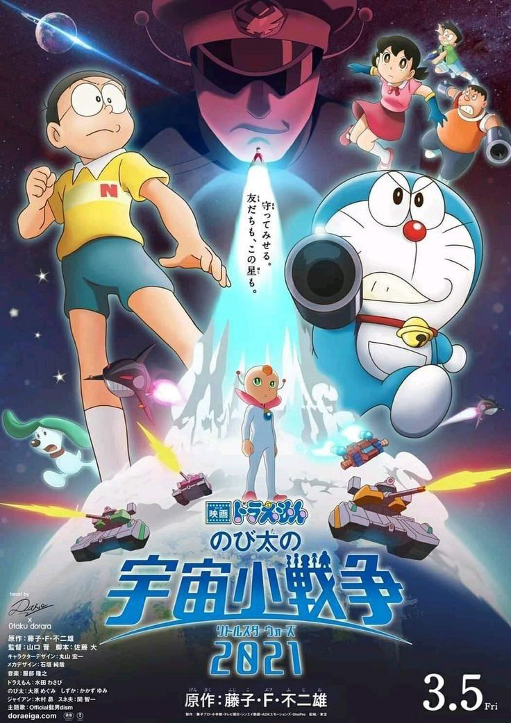 Xem Phim Doraemon: Nobita Và Cuộc Chiến Vũ Trụ Tí Hon (Doraemon: Nobita no Little Wars)