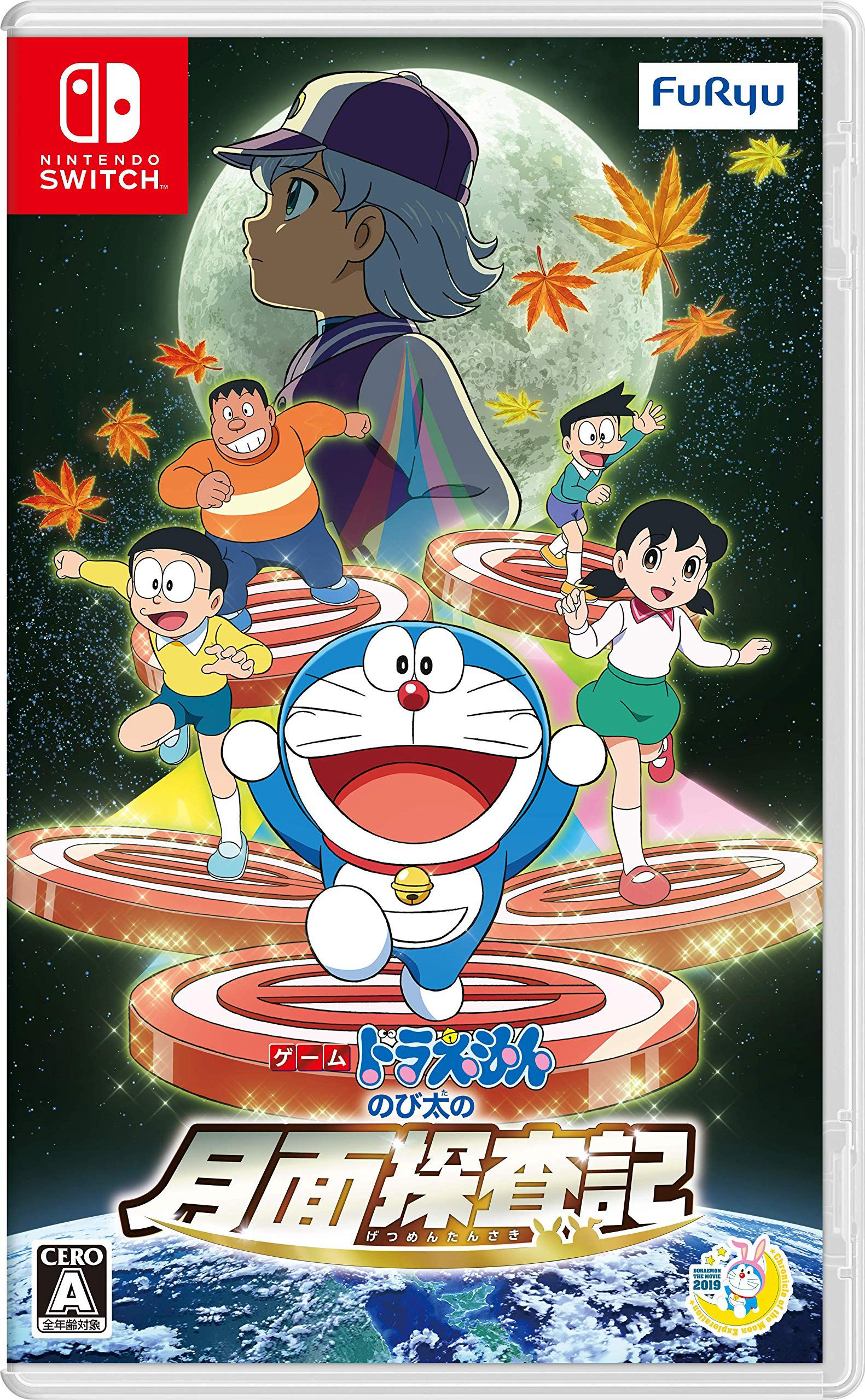 Xem Phim Doraemon: Nobita và Mặt Trăng Phiêu Lưu Ký (Doraemon: Nobita's Chronicle of the Moon Exploration)