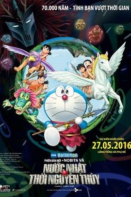 Xem Phim Doreamon: Nước Nhật Thời Nguyên Thủy (Doraemon The Movie 36: Nobita And The Birth Of Japan)