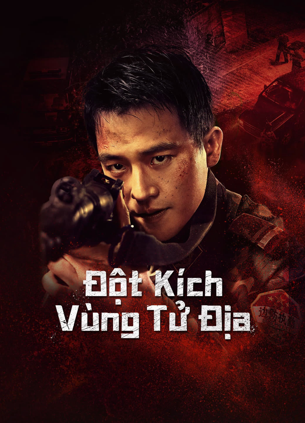 Poster Phim Đột Kích Vùng Tử Địa (Raid on the Lethal Zone)