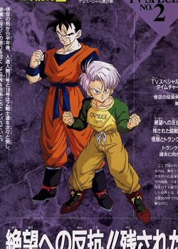 Xem Phim Dragon Ball Z Special 2: The History of Trunks (Dragon Ball Z Special 2: The History of Trunks)