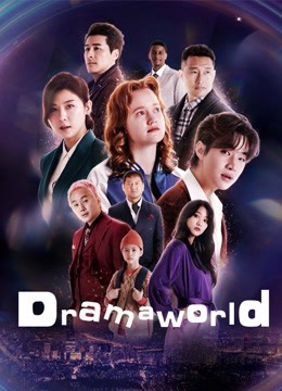 Xem Phim Dramaworld (Dramaworld)