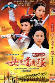 Xem Phim Dương Môn Nữ Tướng 2001 (Legendary Fighter)