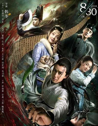 Xem Phim Đường Thi Tam Bách Án (The Untold Stories Of Tang Dynasty)