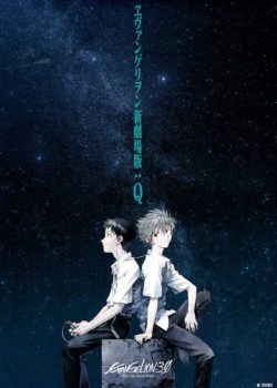 Poster Phim Evangelion: 3.33 You Can not Redo - Evangelion Shin Gekijouban: Kyuu (Evangelion: 3.33 You Can not Redo - Evangelion Shin Gekijouban: Kyuu)