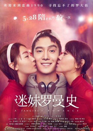 Poster Phim Fan Girl Lãng Mạn (A Fangirl's Romance)