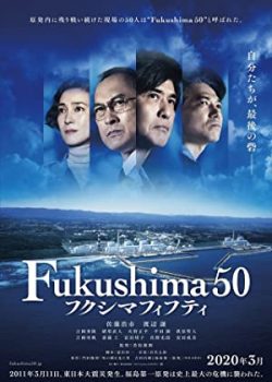 Xem Phim Fukushima 50: Thảm Họa Kép (Fukushima 50)