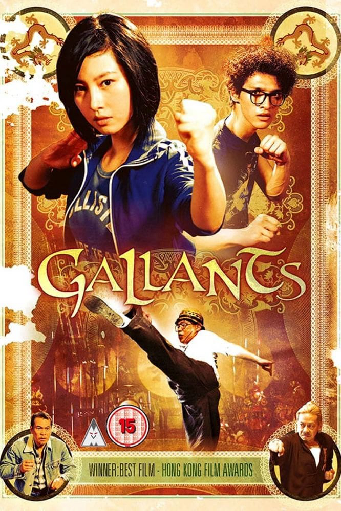Poster Phim Gallants (Gallants)