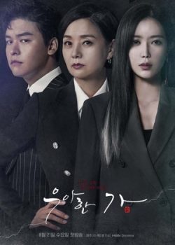 Poster Phim Gia Đình Đức Hạnh (Graceful Family)