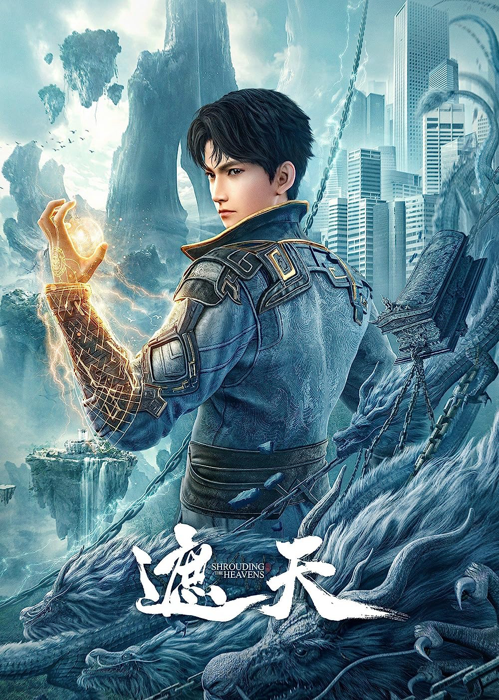 Poster Phim Già Thiên (Shrouding the Heavens)