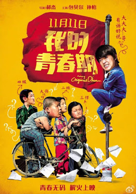 Xem Phim Giấc Mộng Thanh Xuân (My Original Dream)