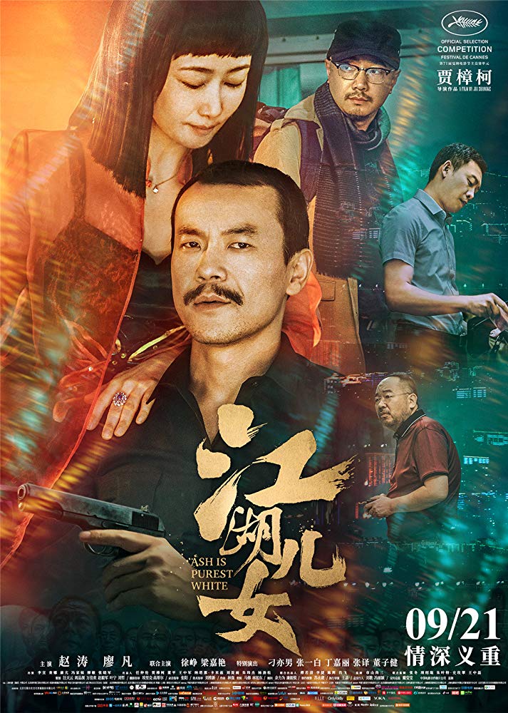 Xem Phim Giang Hồ Nữ Nhi (Ash Is Purest White)