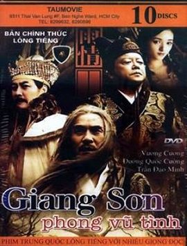 Xem Phim Giang Sơn Phong Vũ Tình (The Dynasty)