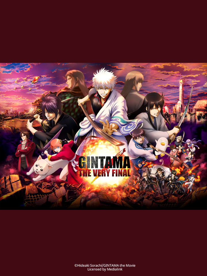 Poster Phim Gintama the Very Final (銀魂 THE FINAL)