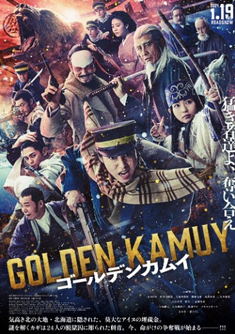 Xem Phim Golden Kamuy Live Action (Golden Kamuy)