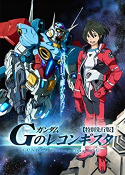 Xem Phim Gundam Reconguista in G (Gundam Reconguista in G)