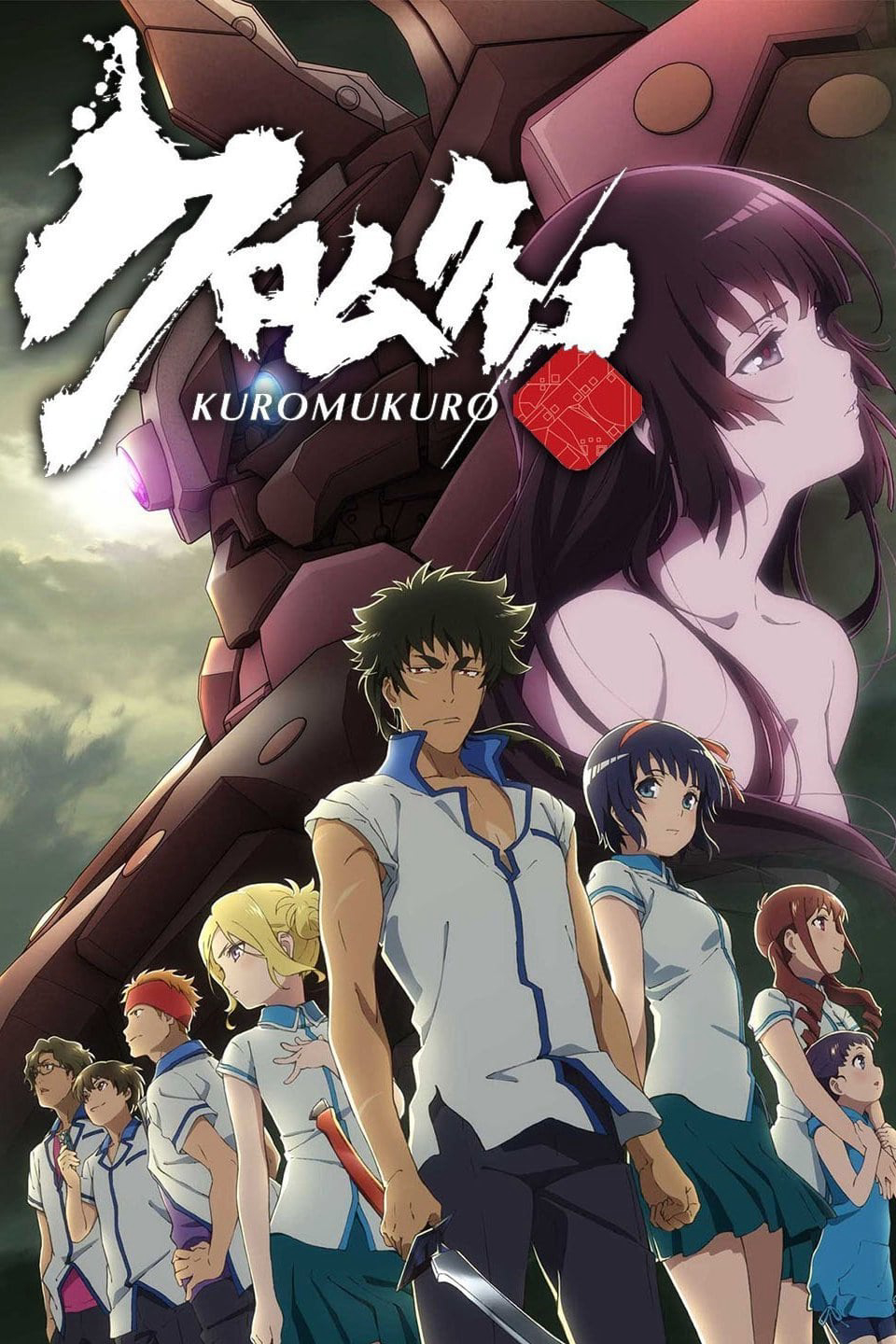 Xem Phim Hắc Thánh Tích (Phần 1) (Kuromukuro (Season 1))