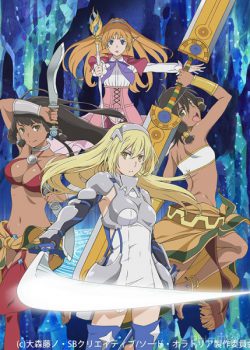Xem Phim Hầm Ngục Tối: Ngoại Truyện Sword Oratoria (Sword Oratoria: Is it Wrong to Try to Pick Up Girls in a Dungeon? On the Side)