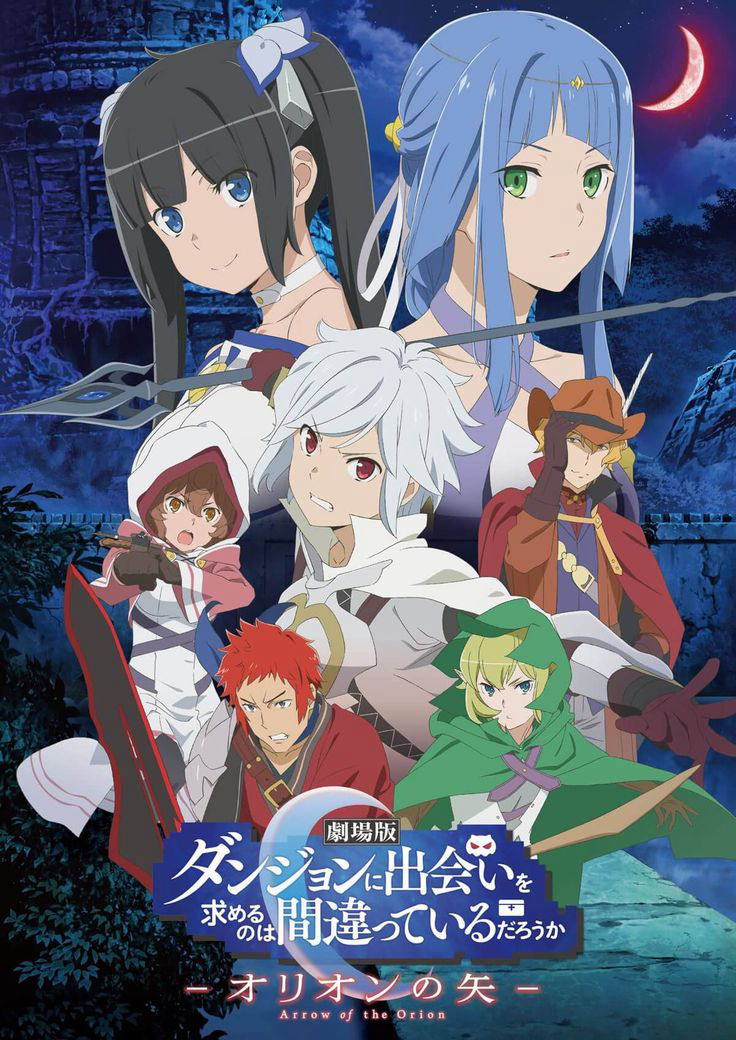 Xem Phim Hầm ngục tối (Phần 3) (Is It Wrong to Try to Pick Up Girls in a Dungeon? (Season 3))