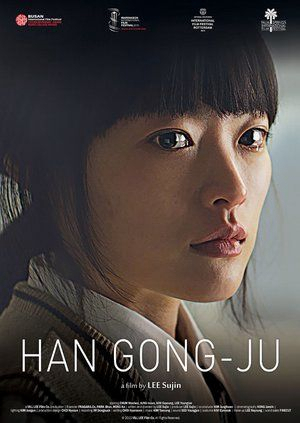 Xem Phim Han Gong-Ju (Han Gong-Ju)
