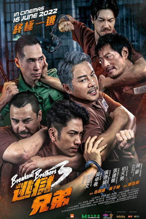 Poster Phim Hành Động Vượt Ngục 3 (Breakout Brothers 3)