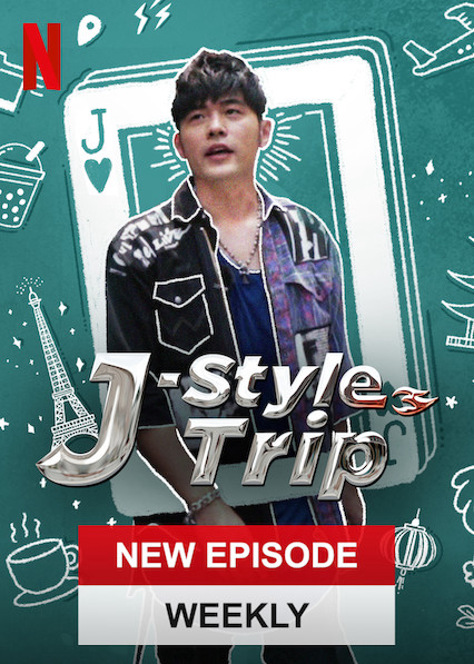 Poster Phim Hành trình của Jay (J-Style Trip)