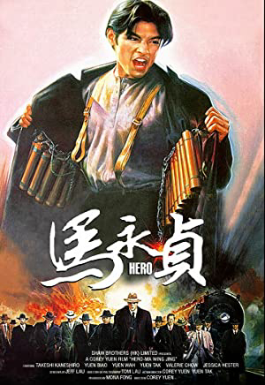 Xem Phim Hero (Hero)