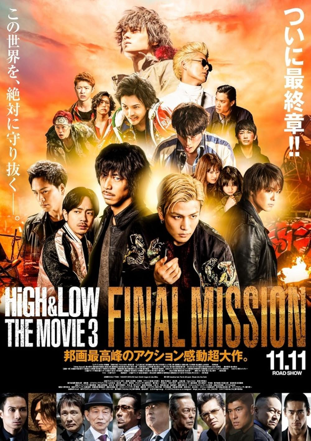 Xem Phim HiGH&LOW – Bản điện ảnh 3: Nhiệm vụ cuối (High & Low The Movie 3 / Final Mission)