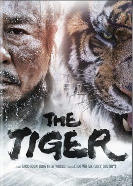 Xem Phim Hổ Chúa (The Tiger: An Old Hunter's Tale)