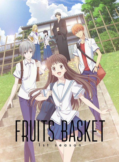 Poster Phim Hóa giải lời nguyền (Phần 1) (Fruits Basket (Season 1))