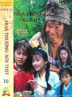 Xem Phim Hòa Thượng Xôi Thịt  (The Legends of Jigong)