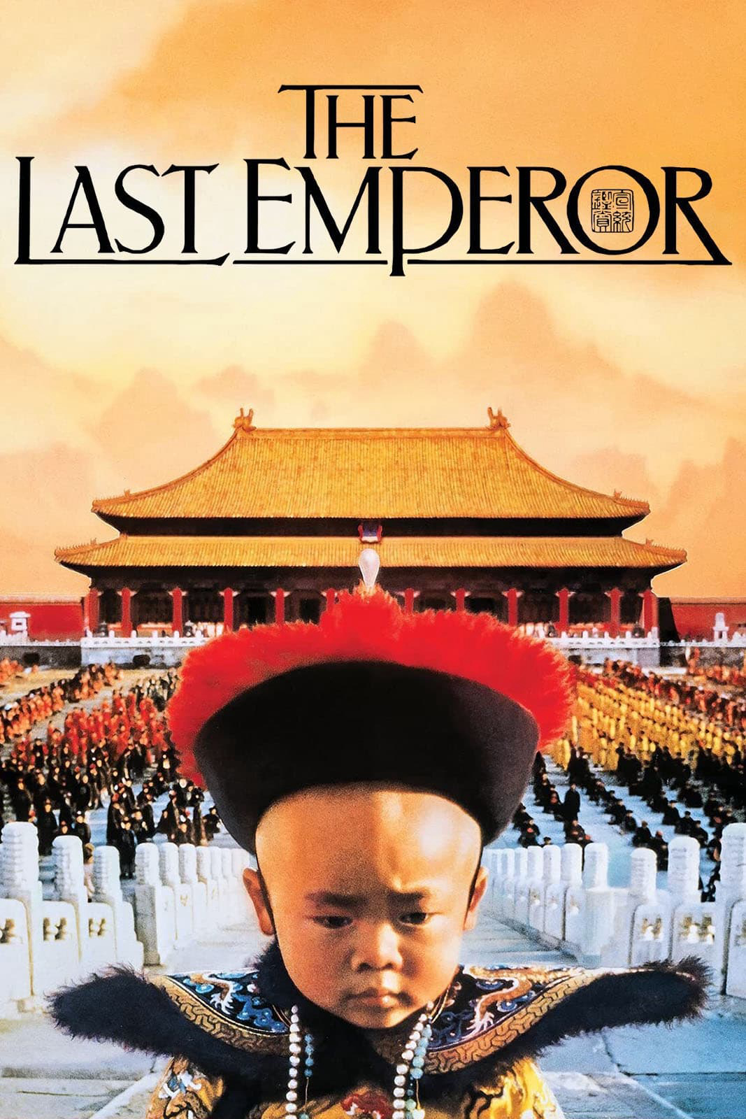 Xem Phim Hoàng Đế Cuối Cùng (The Last Emperor)