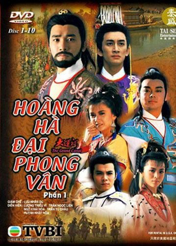Poster Phim Hoàng Hà Đại Phong Vân (Hoàng Hà Đại Phong Vân)