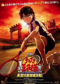 Poster Phim Hoàng Tử Tennis (Prince of Tennis Movie 2: Eikokushiki Teikyuu Shiro Kessen!)