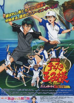 Xem Phim Hoàng Tử Tennis (Prince Of Tennis Movie: The Two Samurai The First Game)
