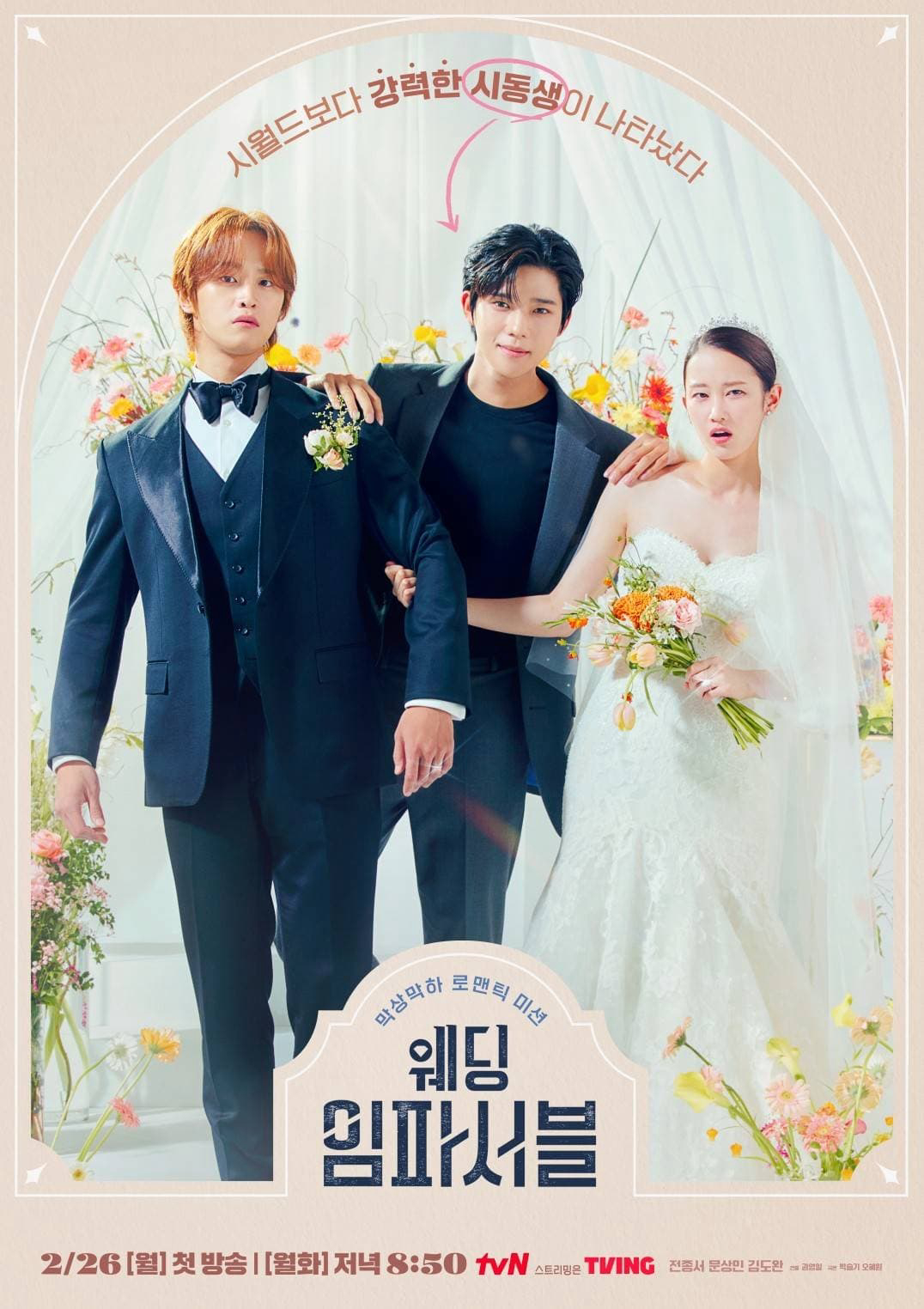 Poster Phim Hôn Lễ Bất Khả Thi (Wedding Impossible)