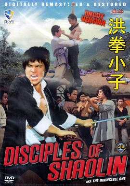 Xem Phim Hồng Quyền Tiểu Tử (Disciples Of Shaolin)
