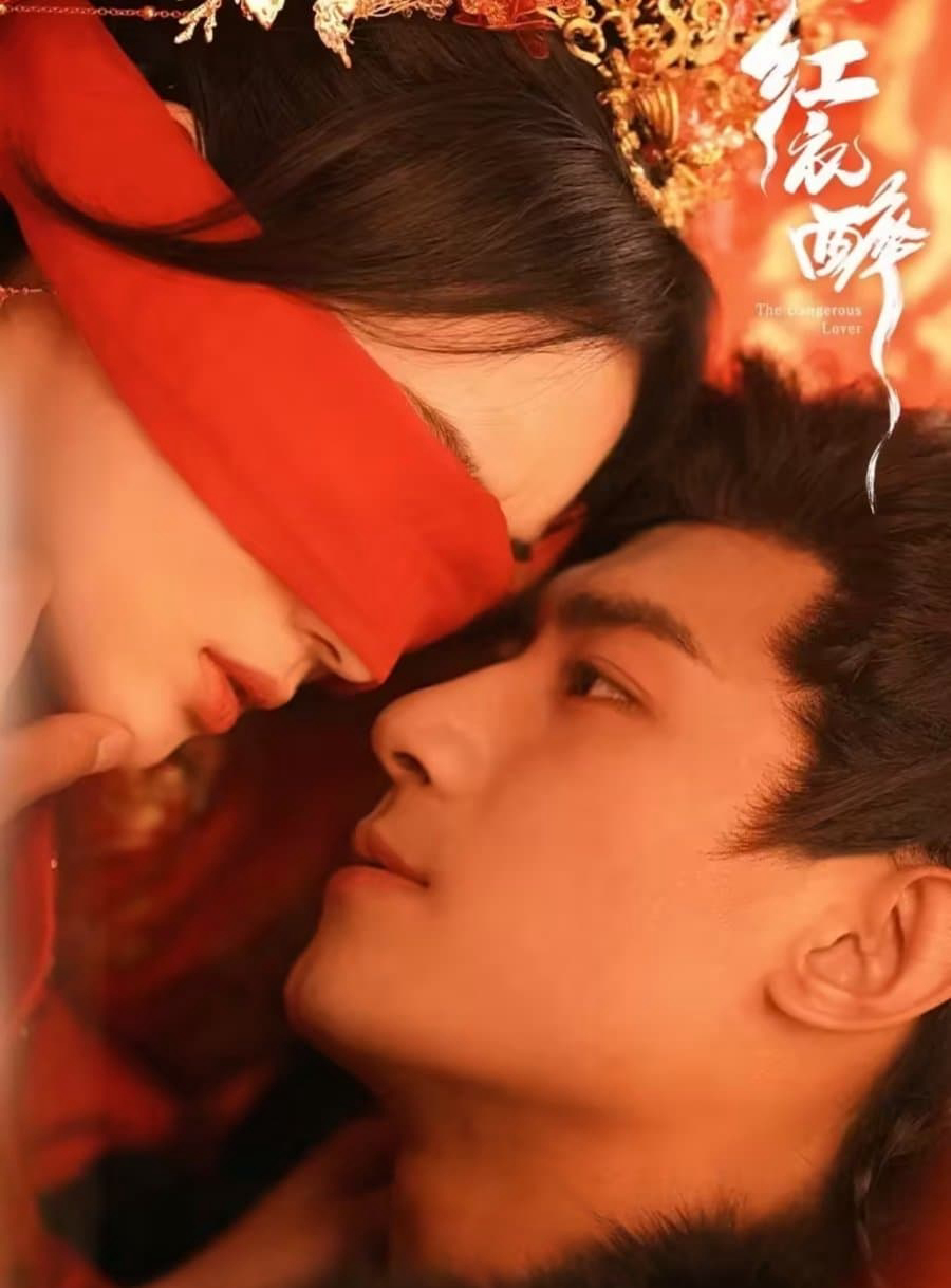 Poster Phim Hồng Y Túy (The Dangerous Lover)