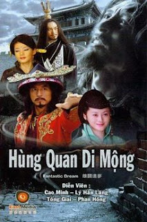 Poster Phim Hùng Quan Di Mộng (Fantastic Dream)