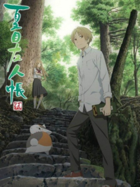 Poster Phim Hữu Nhân Sổ - Natsume Yuujinchou Phần 5 (Natsume Yuujinchou Go)